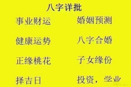 土命与其他命相合与不合,解读婚姻缘分之道