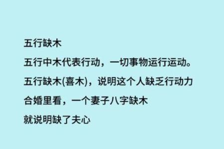 旺石榴木命的秘密:如何利用五行之力提升生活品质