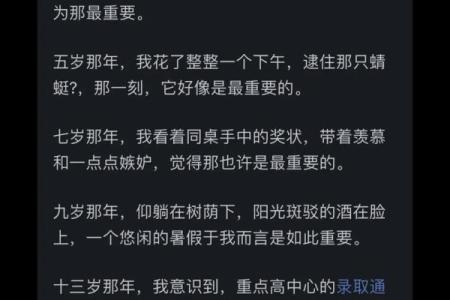 珍惜生命的人,都是怎样的人?一探究竟