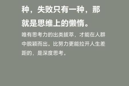 探寻僧道丐仆之命:四种人生哲学的深度思考