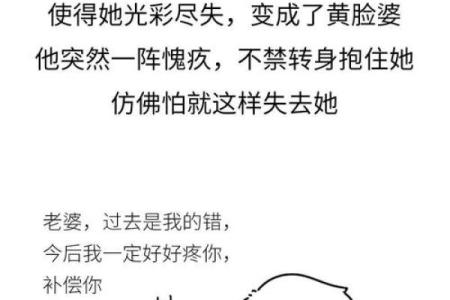 有些小三的命好,背后的秘密与心态解析