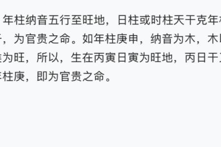 选择木命孩子的父母:如何为他们创造美好的未来