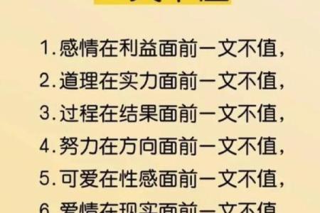 五行缺土火命人的最佳配对,点燃人生的希望与激情