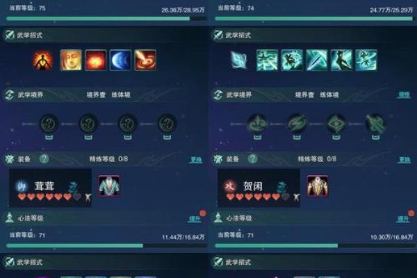 战锤2：生命法师的最佳属性选择指南