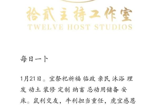 探索孤命功命的奥秘与忌讳：如何解读命理与生活