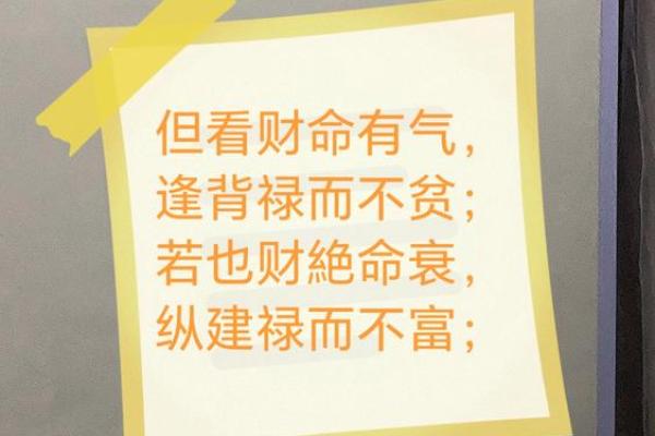 土命如何助力金命，开启人生的财富之门