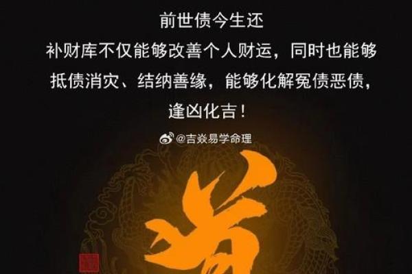 土命如何助力金命，开启人生的财富之门