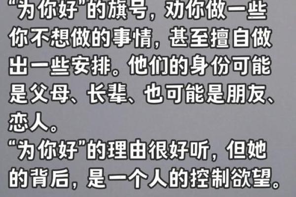 为什么有的人命运顺利？探秘生活背后的秘密与智慧