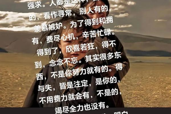 探讨女命最惨的命运：如何看待与应对人生坎坷