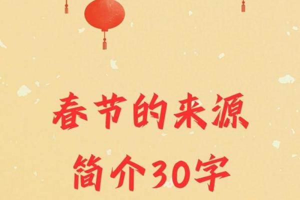 探秘农历二月初四的命理：天生我才必有用的命运之路
