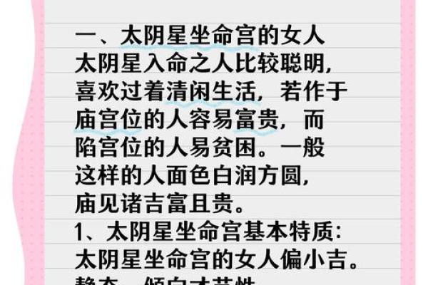 一九二九年出生的人：命运与性格的奇妙探秘
