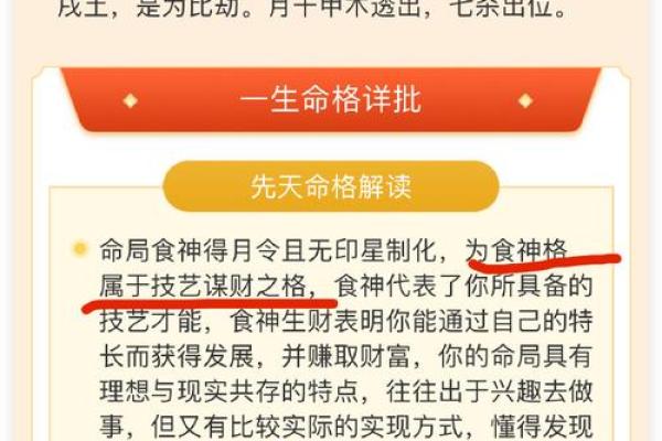 杨柳木命的深意与双龙之缘：探索生命的象征与命理