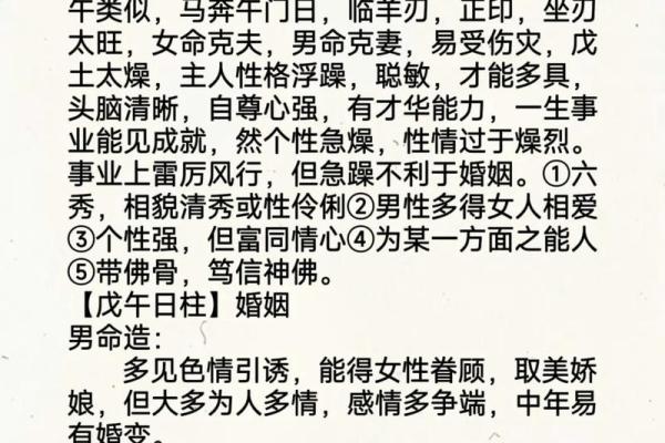 心强命不强：内在力量与外在环境的智慧交融