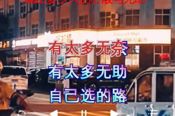 王菲的命运：从星象看她的音乐和人生道路