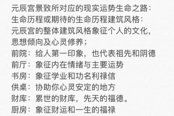 探秘壬寅年十二月初九的命理特征及其人生轨迹