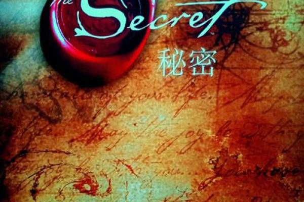 探索脚形与命运：从脚步看人生轨迹的秘密