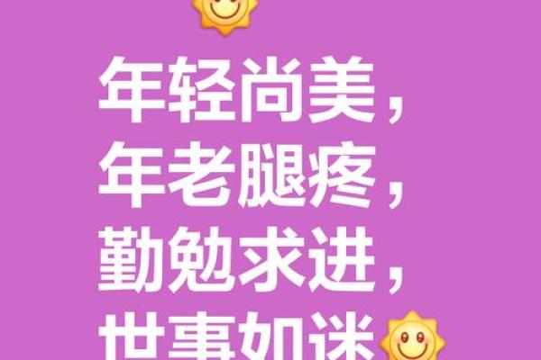 腿过细，但命如虹：那些独特女人的生活哲学