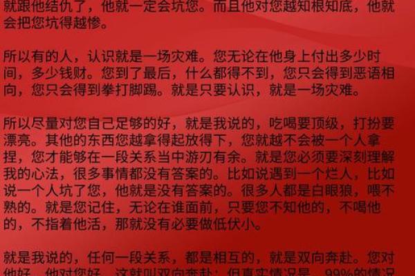 探寻“三两多的命”背后的深意与人生哲学