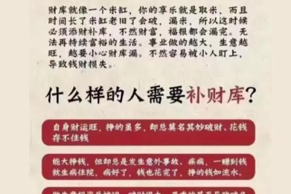 一九九八年出生者的属相与命运解析：揭开命理的神秘面纱