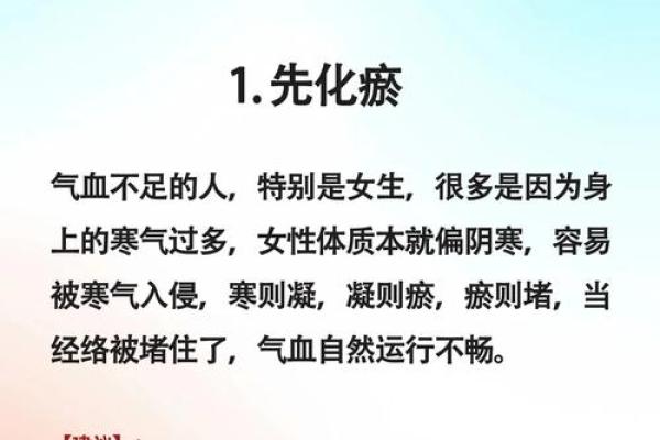 养血管等于养命，健康生活从此开始！