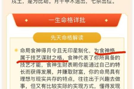 五行金命:适合做的生意与发展方向
