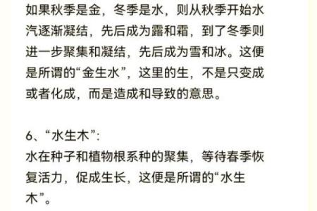 五行土命人士适合的生意选择与发展策略