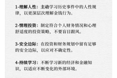 探秘三命拖一命与三命的奥秘：揭开心理与命运的关系