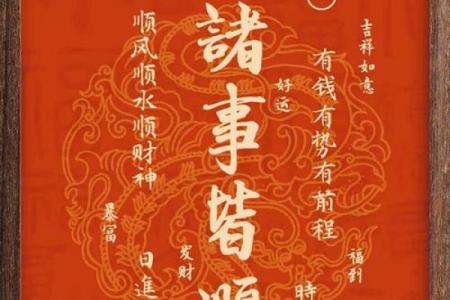 五行木命推荐吉祥物,助你福运连连!