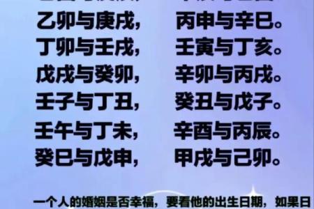 乙卯日女命解析：神秘性格与命运走向的深度解读