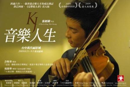 王菲的命运:从星象看她的音乐和人生道路