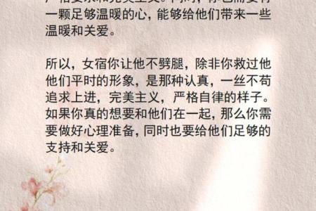 腿过细,但命如虹:那些独特女人的生活哲学