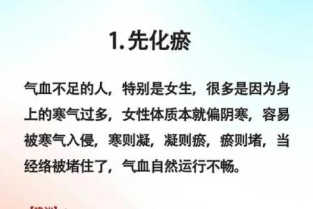 养血管等于养命,健康生活从此开始!