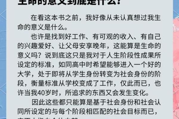 探寻五行命理的奥秘：生命之流的交汇与启示