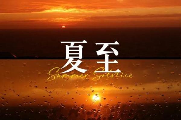 探寻阳历7月12日出生者的命理特性与人生旅程