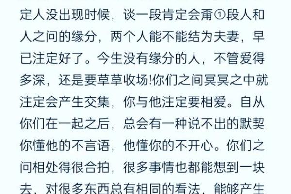 辛丑男命的正缘分析：掌握命理，寻找真爱之钥！