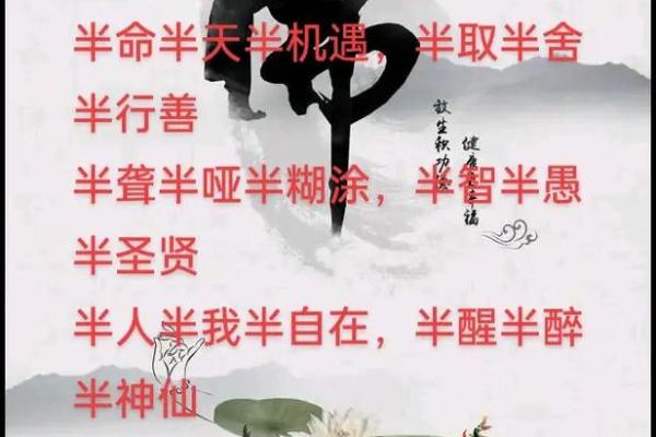探析富命与贵命，洞悉人生的财富与尊贵之道