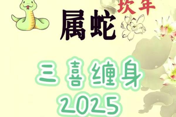 四、六年出生的人命运解析：如何把握生命中的每一个机遇？