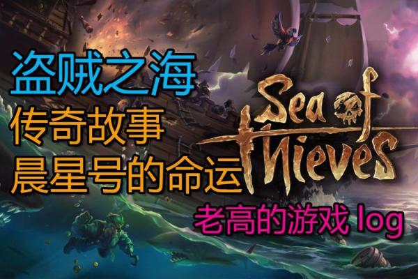 有十一个手指的命运：神秘与传奇的交织