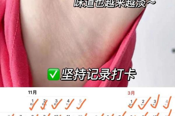 有狐臭的女人命运如何？探秘狐臭对生活的影响与应对策略