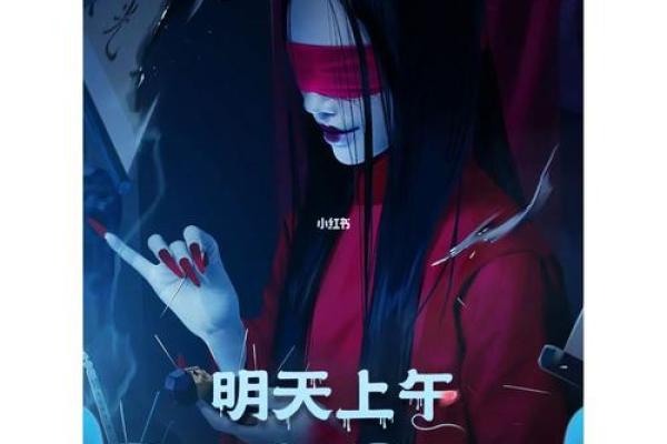 腰上有花印记的命运探秘：神秘的象征与内在的涵义