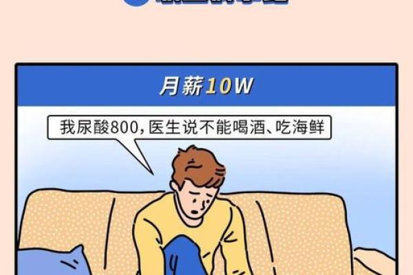 职场青年月薪几千，如何尽享生活不浪费？