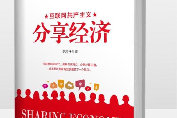 厮命：在生活与命运中的交织与选择