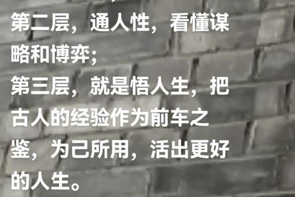 为何古人不惜一切代价追求心中理想与信念