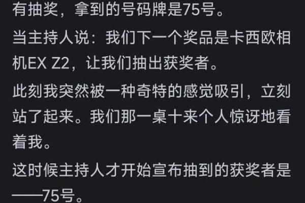 通过女人的昵称探寻命运之谜：她们名字背后的秘密