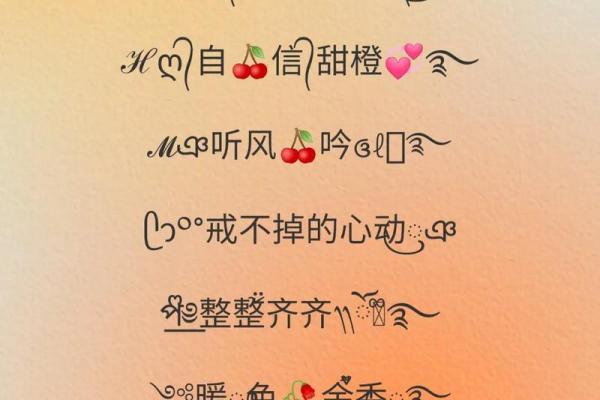 通过女人的昵称探寻命运之谜：她们名字背后的秘密