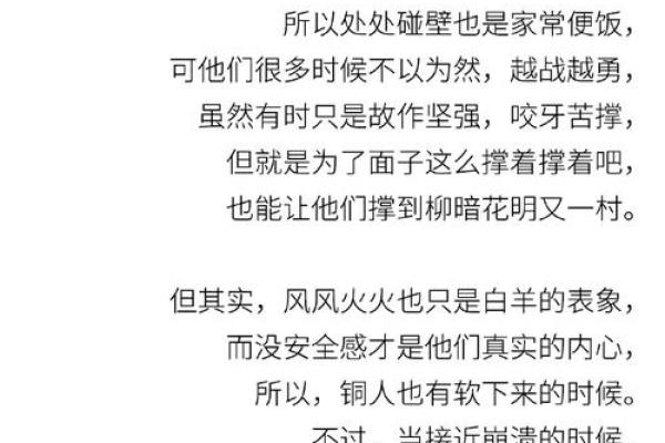 一生幸福无忧的星座揭晓：他们的命运为何如此顺遂？