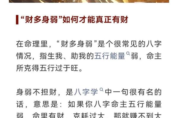 小财之命：生活中的小确幸，这意味着什么？