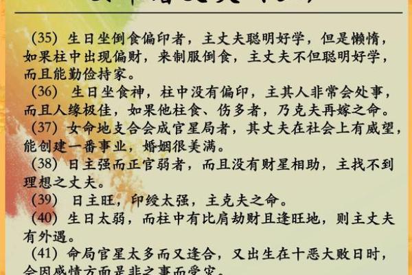 探秘阴命命卦：揭开命理的神秘面纱与人生智慧