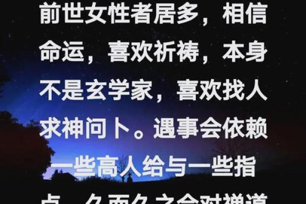 掌握命格秘密：为何女人常常守不住财富？