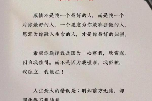 为何要伤害那些视你如命的人？探寻内心深处的理由